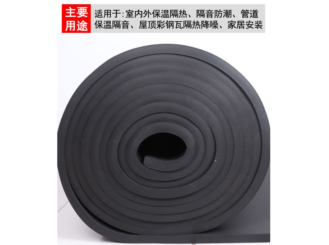 黄麓 保温板 19mm*1500*6000高清大图