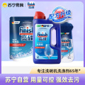 finish洗碗机专用洗涤剂洗碗粉三件套装（2公斤盐+1公斤粉剂+漂洗剂500ml)