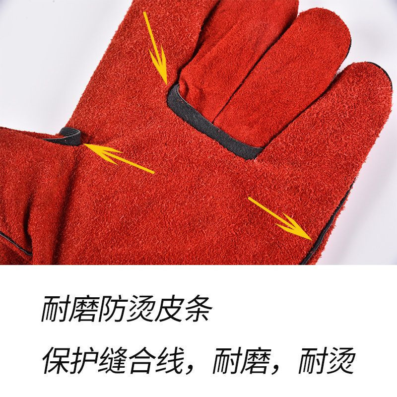 华沂 电焊手套 48# 34cm 防烫 加厚双层牛皮 均码 红色(副)