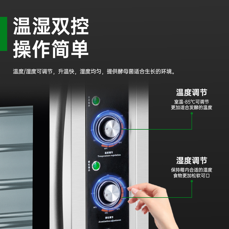 意黛斯 商用电烤箱电烘炉面包披萨 多功能烘焙专用烤箱 豪华智能组合两层两盘+5盘发酵箱YDS-LHD-202HZ/5F