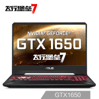 华硕(ASUS)飞行堡垒7 15.6英寸四核电竞游戏本窄边笔记本电脑（锐龙R7-3750H 16G 1TB+512GB PCIe GTX1650 4G独显 120Hz）定制