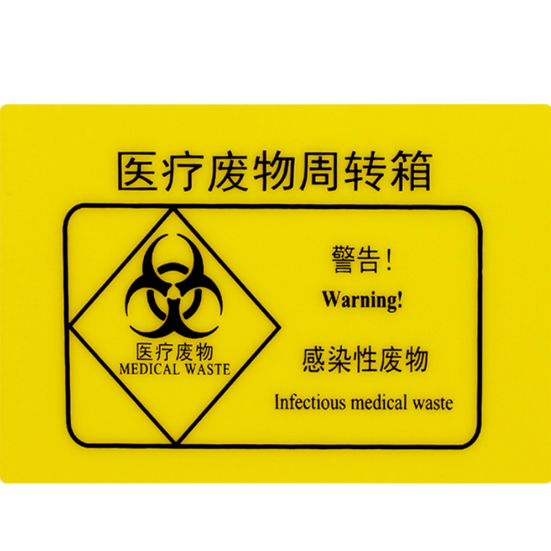 亿洛莱 转运箱 75*50.5*42.5cm 个高清大图