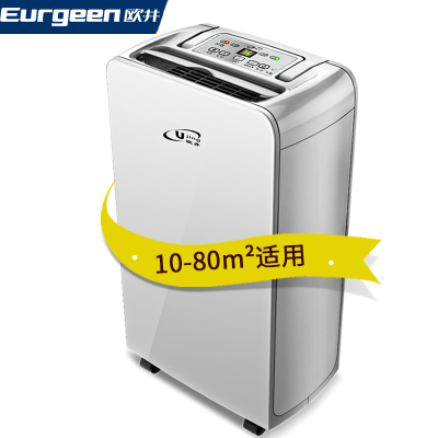 欧井除湿机OJ-181E