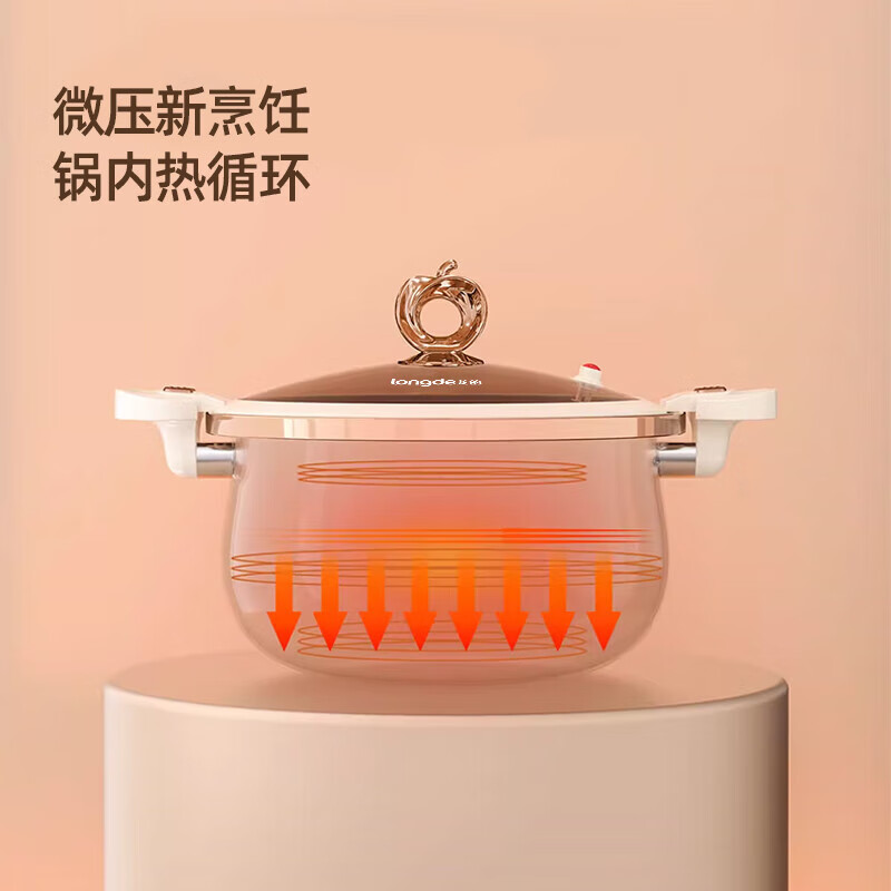 龙的(Longde)LD-TM539家用珐琅微压汤锅耐高温搪瓷不粘锅珐琅微压汤锅26cm高清大图