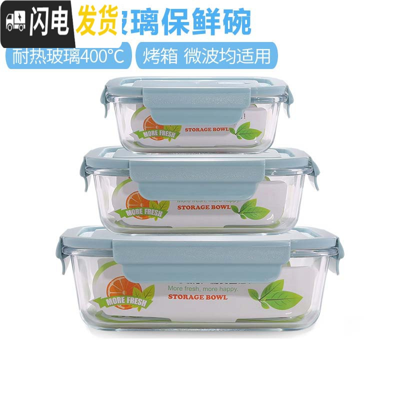 三维工匠 上班族微波炉专用保鲜分隔家用便当带盖圆形碗套装 两格长款1000(绿色盖)17.5*H7CM饭盒/提锅