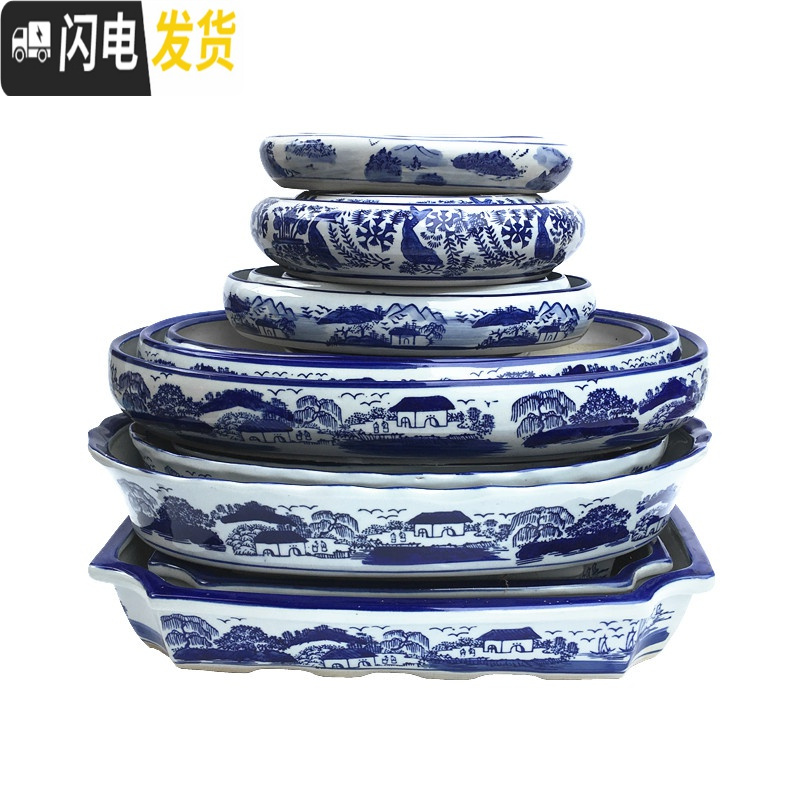 三维工匠无孔长方椭圆形假山盆景盆吸水石上水石陶瓷花盆特大水 青8#长度约63cm宽40cm高度8.5cm 青花盆花盆容器