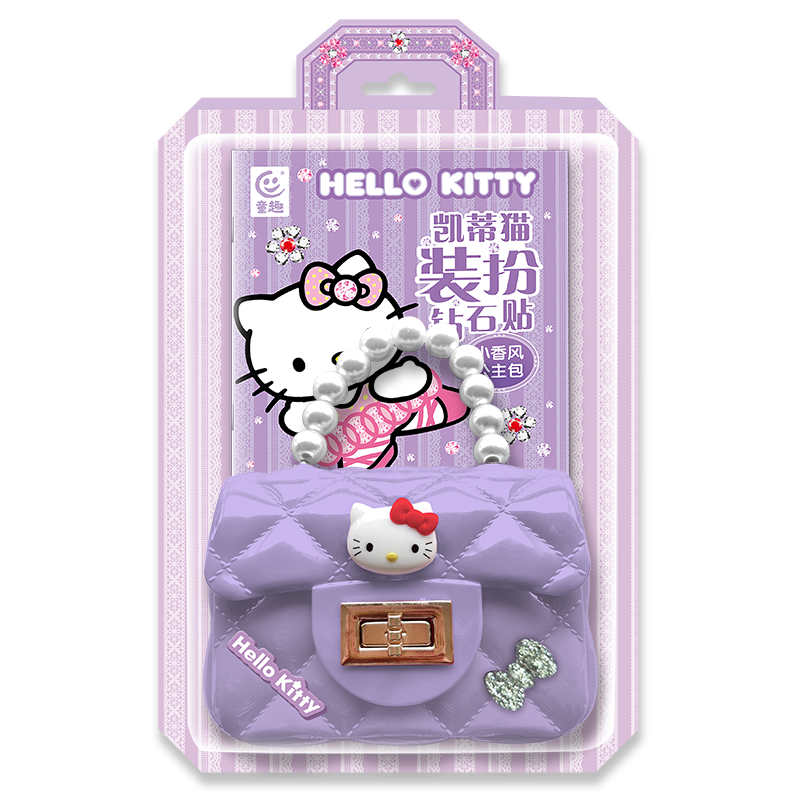 凯蒂猫装扮钻石贴小香风公主包 [正版]凯蒂猫装扮钻石贴小香风公主包 亲子时光玩具书女童礼物diy公主包手工书高清大图