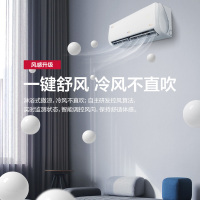 奥克斯(AUX)空调 1.5匹挂机 新能效 家用空调变频 挂壁式冷暖空调 KFR-35GW/BpR3AQE1(B3)