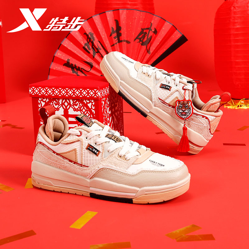 特步xtep运动休闲鞋