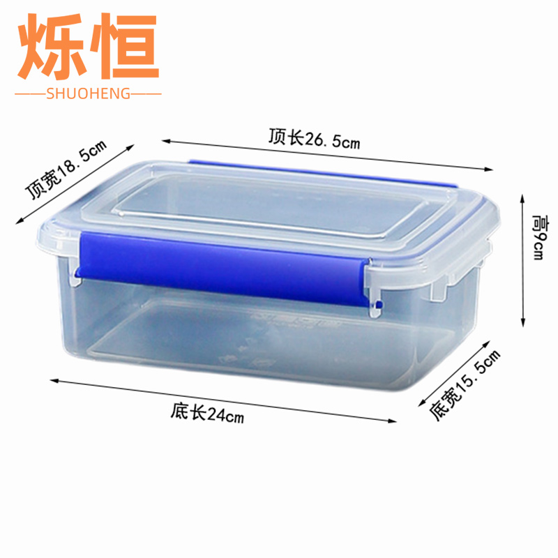 烁恒高清大图
