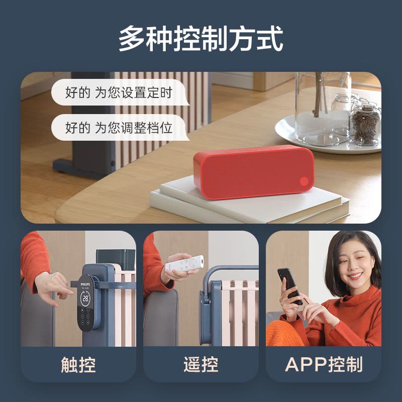 飞利浦电热油汀取暖器家用油丁小型卧室暖气烤火炉电暖器气油酊电暖气片烘衣大面积图片