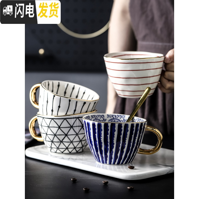 三维工匠手绘陶瓷马克杯创意个性釉下彩杯子带勺情侣喝水杯家用咖啡杯送礼 小竖条纹咖啡器具高清大图