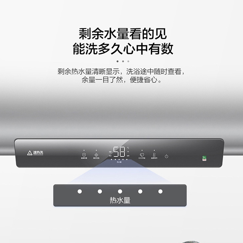 海尔(Haier)60升电热水器 双胆速热 纤薄机身 3300W速热 一级能效 ES60HD-S501银U1