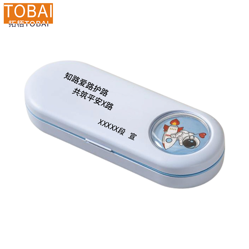 拓栢爱路护路路外宣传双层文具盒套装MTB5/套高清大图