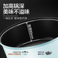 苏泊尔(SUPOR)电火锅家用小 电热电煮锅涮锅电炒锅学生宿舍多用锅多功能不粘火锅3L H24YK611(天蓝色)