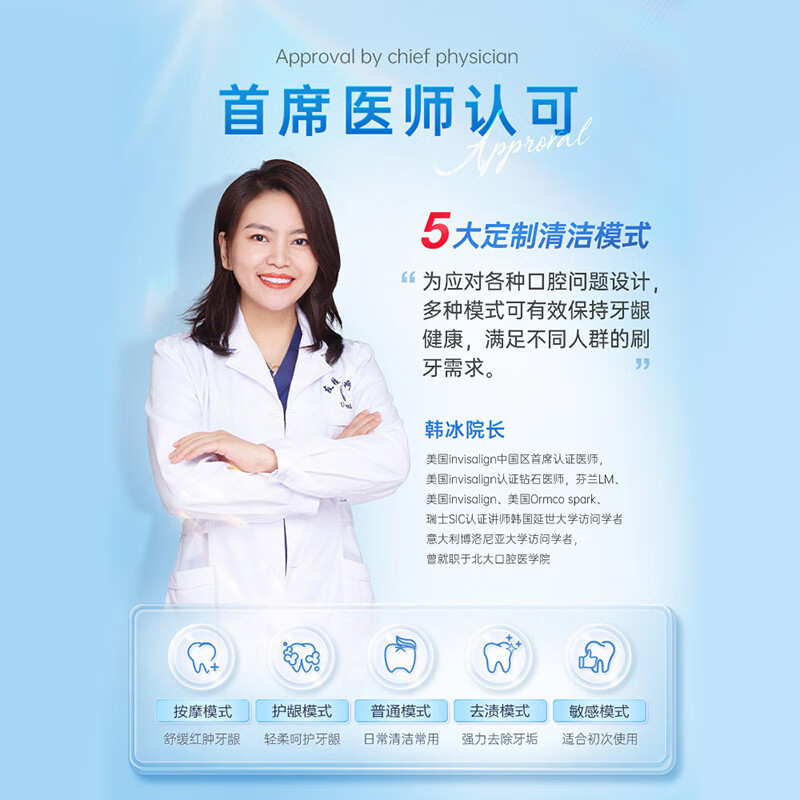 松下(Panasonic) 电动牙刷 成人电动牙刷 声波震动电动牙刷 生日礼物送男女友 EW-DC01-W406