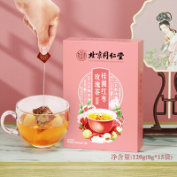 [买2送1、买3送2]北京同仁堂桂圆红枣玫瑰茶15袋/盒含红枣枸杞子桂圆玫瑰菊花成份独立包装袋泡茶花草茶