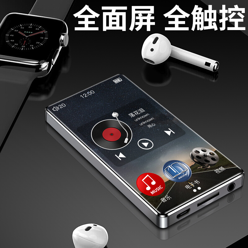 [赠OTG]锐族 D20 8G 黑色3.0英寸全屏触摸mp3/mp4全面屏mp5视频播放器无损音乐随身听看小说学英语