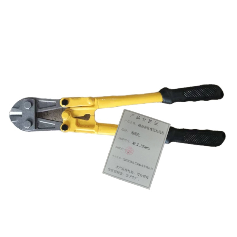 瀚图斯断线钳断线剪 30寸 750mm 把高清大图