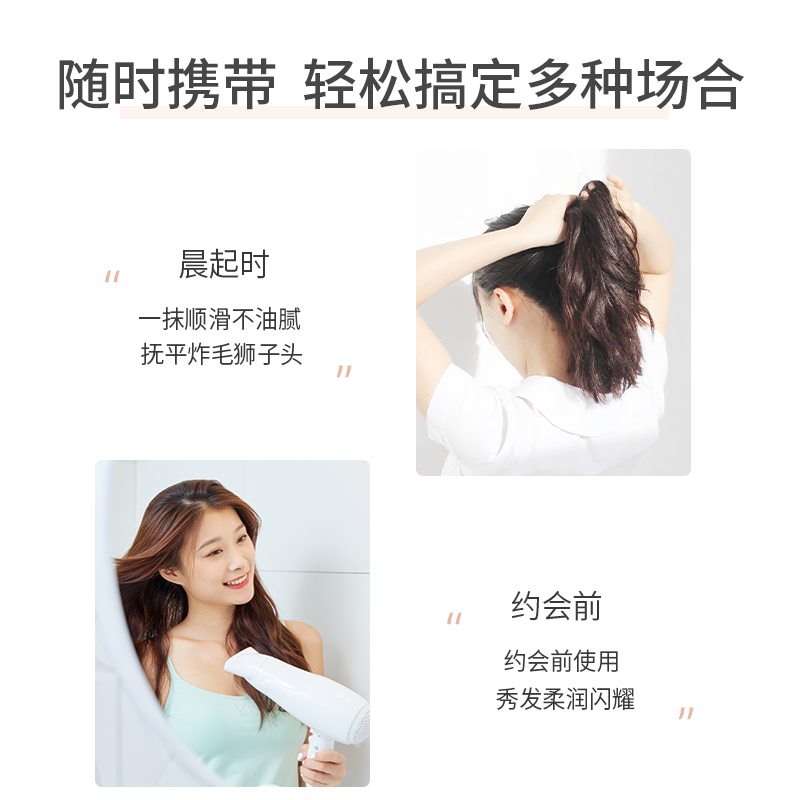 阿道夫 精油香护理专研奇炫香护理护发精油(凝润修护)30ml(1*48) BJDT高清大图