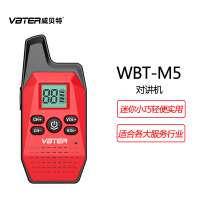 威贝特VBT-M5 对讲机黑/白/金/蓝/红 迷你微型50民用酒店公里发廊mini餐厅户外红色 非一对