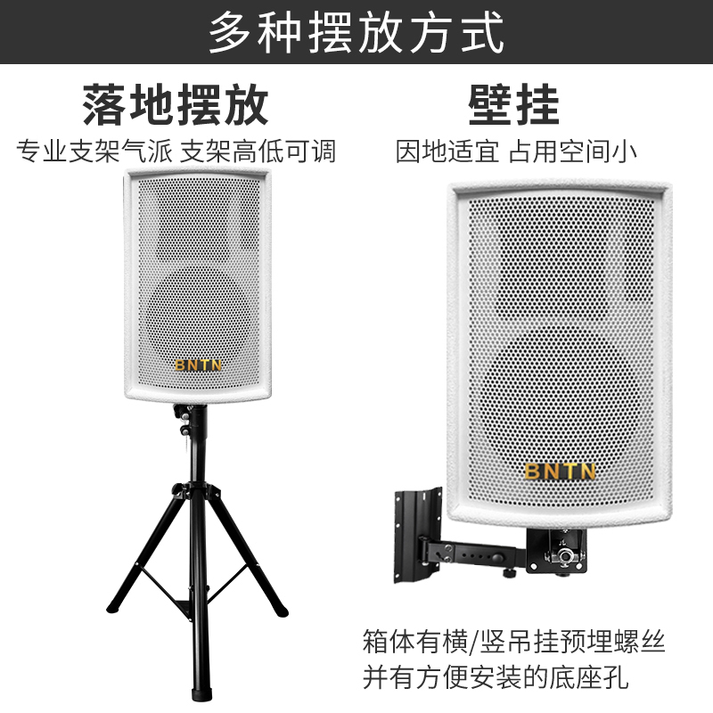 奔腾(BNTN)套装家庭影院KTV音响全套触摸屏一体机2TB点歌机卡拉OK专业会议卡包豪庭音箱8200效果器U段无线话筒