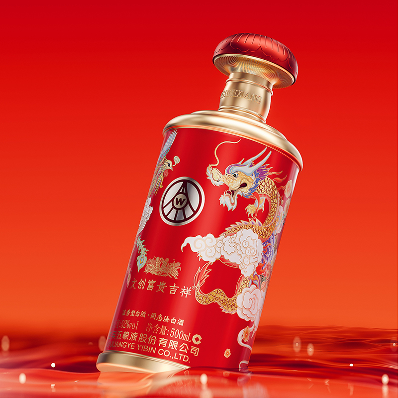 五粮液股份文创富贵吉祥礼盒52度500ml*2瓶纯粮浓香白酒礼盒装高清大图