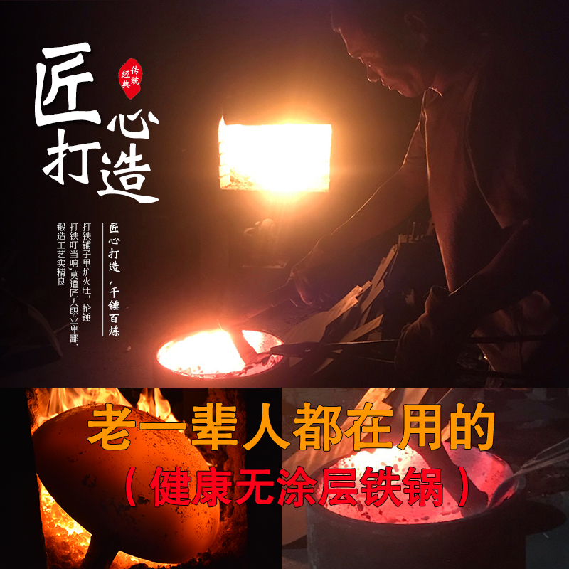 联弗炒锅古风铁锅报价_参数_图片_视频_怎么样_问答-苏宁易购