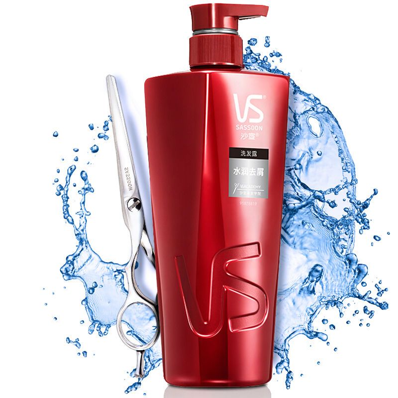 肖战vs沙宣洗发露修复水养水润去屑滋润补水控油洗头水男女士 沙宣水
