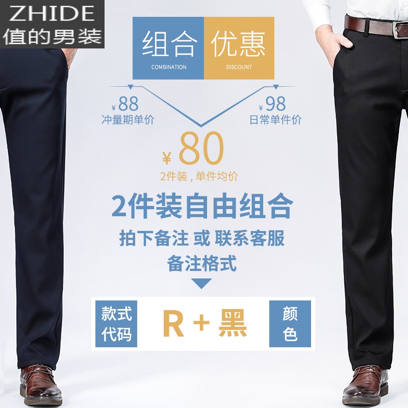 SUNTEK男士商务休闲直筒裤莱赛尔薄款宽松中年西裤春秋款长裤子男裤西裤高清大图