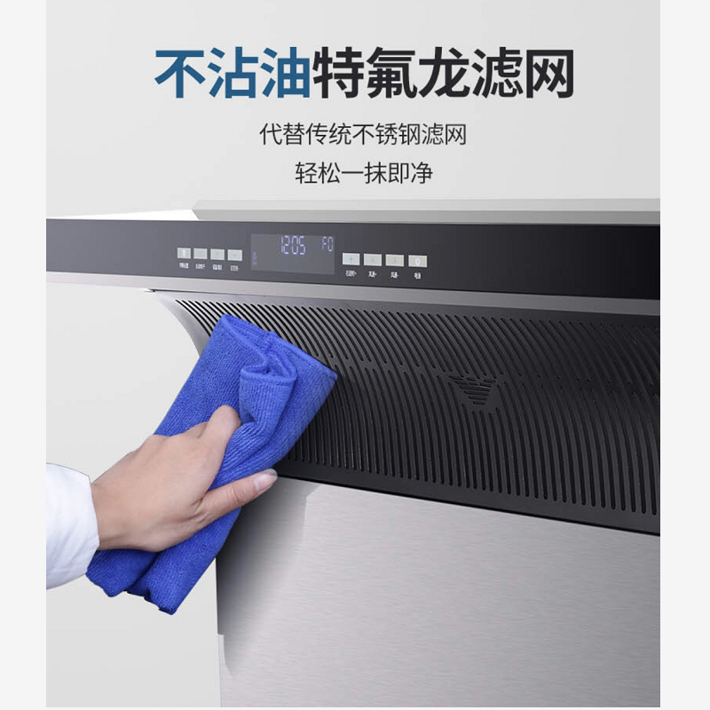 欧帝JJZT-900M5烟机灶具消毒柜一体集成灶