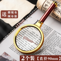 闪电客阅读放大镜手持式便携式老人 眼镜儿童科学小带灯老年用品修表维