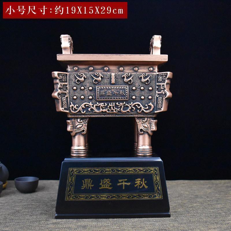 美帮汇千秋摆件仿铜办公室桌面客厅酒柜书房博古架装饰礼品高清大图