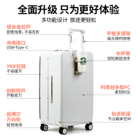 汉客行李箱侧开盖多功能行李箱女20寸新款铝框拉杆箱大容量出差旅行男26寸行李箱女款2024新款