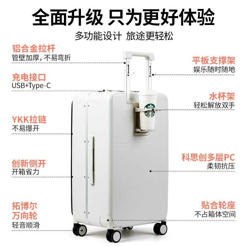 汉客行李箱侧开盖多功能行李箱女20寸新款铝框拉杆箱大容量出差旅行男26寸行李箱女款2024新款