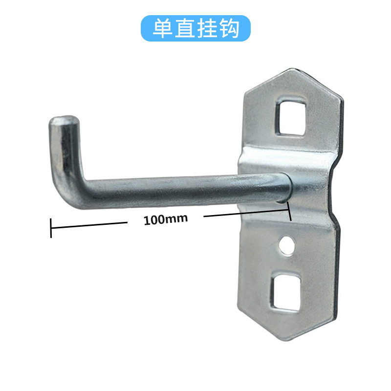 增辉智仓 工具挂钩 洞洞板挂钩 挂钩 单直100mm 个高清大图