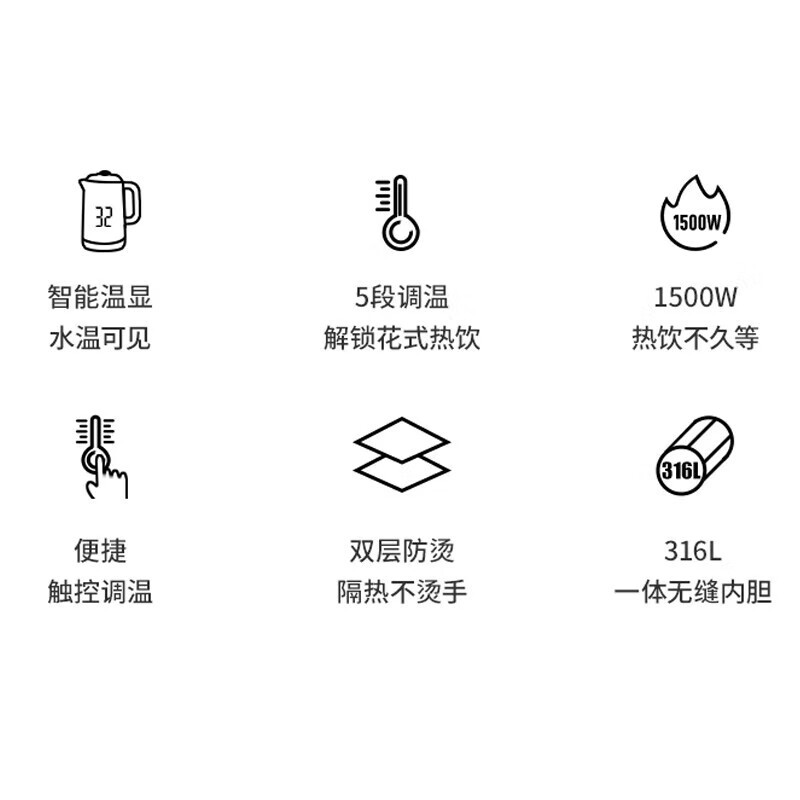 苏泊尔(SUPOR)电热水壶SW-17S59A家用1.7升大容量316L不锈钢一体无缝内胆快速沸腾烧水壶5段调温智能温显