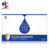 [买2送1]修正修元正本复合益生菌冻干粉30袋/盒