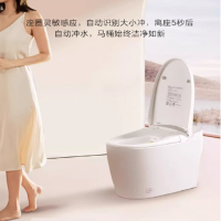 海尔无水压限制智能马桶HR280 305坑距 脚感冲刷自动除臭暖风烘干活水即热