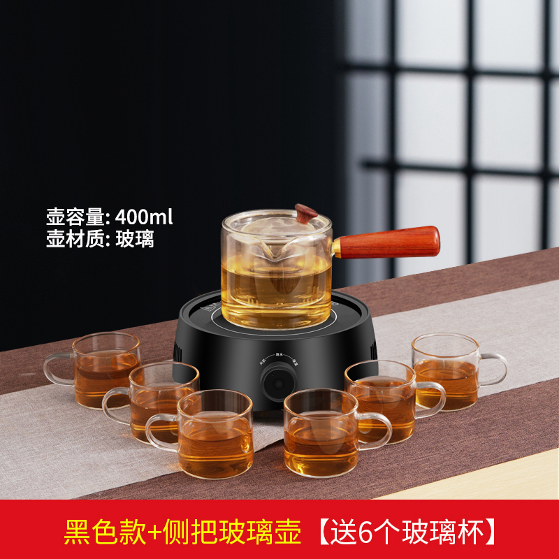 纳丽雅(Naliya)电陶炉茶炉煮茶器家用电热炉办公室小型保温迷你定制 黑色+侧把壶