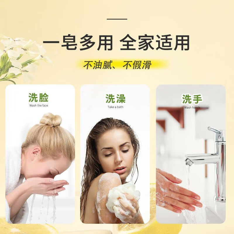 上海药皂 香皂6块装(硫磺皂85g*2+芦荟皂85g*2+多功能皂90g*2)高清大图