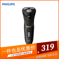 飞利浦(PHILIPS)S4303/12男士电动剃须刀多功能理容全身水洗 剃胡刀胡须刀 (S3206、S2305升级款)