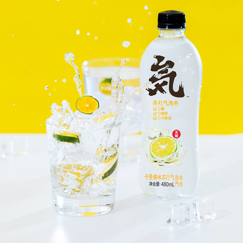 元気森林 无糖卡曼橘味苏打气泡水饮料480ml*15瓶元气森林元气水