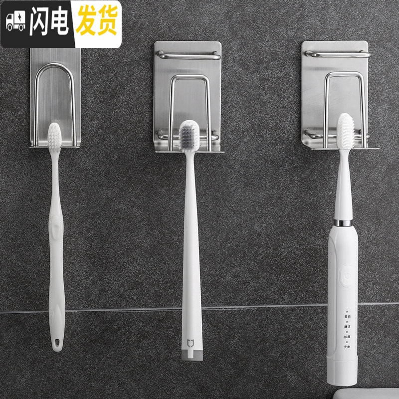 三维工匠卫生间吸壁式牙刷架壁挂洗漱架牙刷筒牙刷杯牙刷置物架套装收纳架 2个牙膏牙刷架+1个牙刷架高清大图