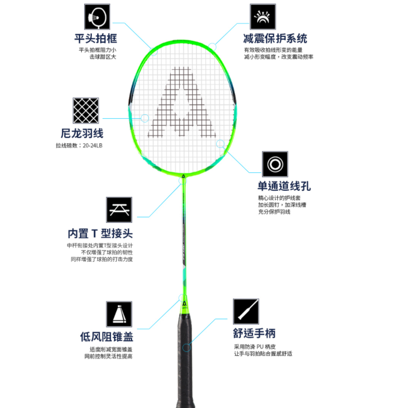 得力(deli) 安格耐特F2120羽毛球拍(绿+橙)(2支/副)
