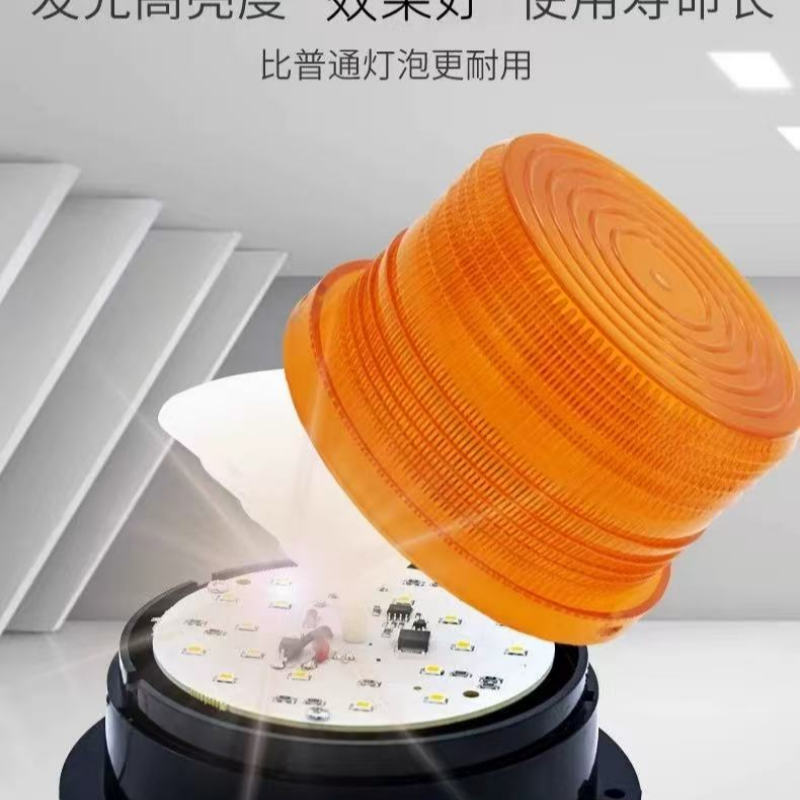 RDZM 磁吸黄光LED充电警示灯 GAD115 台(黄色光)高清大图