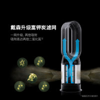 戴森DYSON PH05 空气加湿智能净化器 兼具空气净化器 无雾加湿 除菌除甲醛除异味 宠护认证 白金色