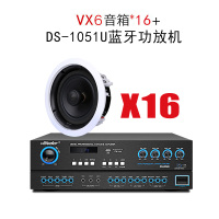Hivi/惠威 VX6 吸顶喇叭家用天花吊顶音响功放音乐套装八
