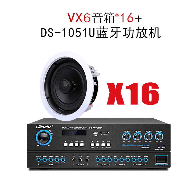 Hivi/惠威 VX6 吸顶喇叭家用天花吊顶音响功放音乐套装八