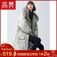 高梵GOLDFARM新款羽绒服女中长款韩版加厚大毛领羽绒服女潮冬季外套